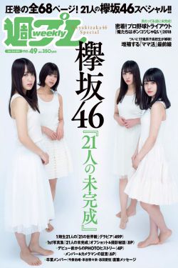 妖精的尾巴200